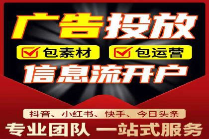 跨屏信息流广告投放的实战经验与效果